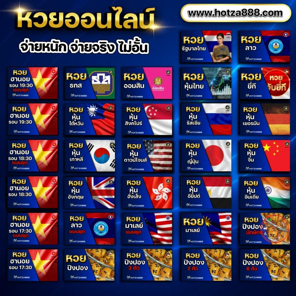 Hot za888 สล็อต